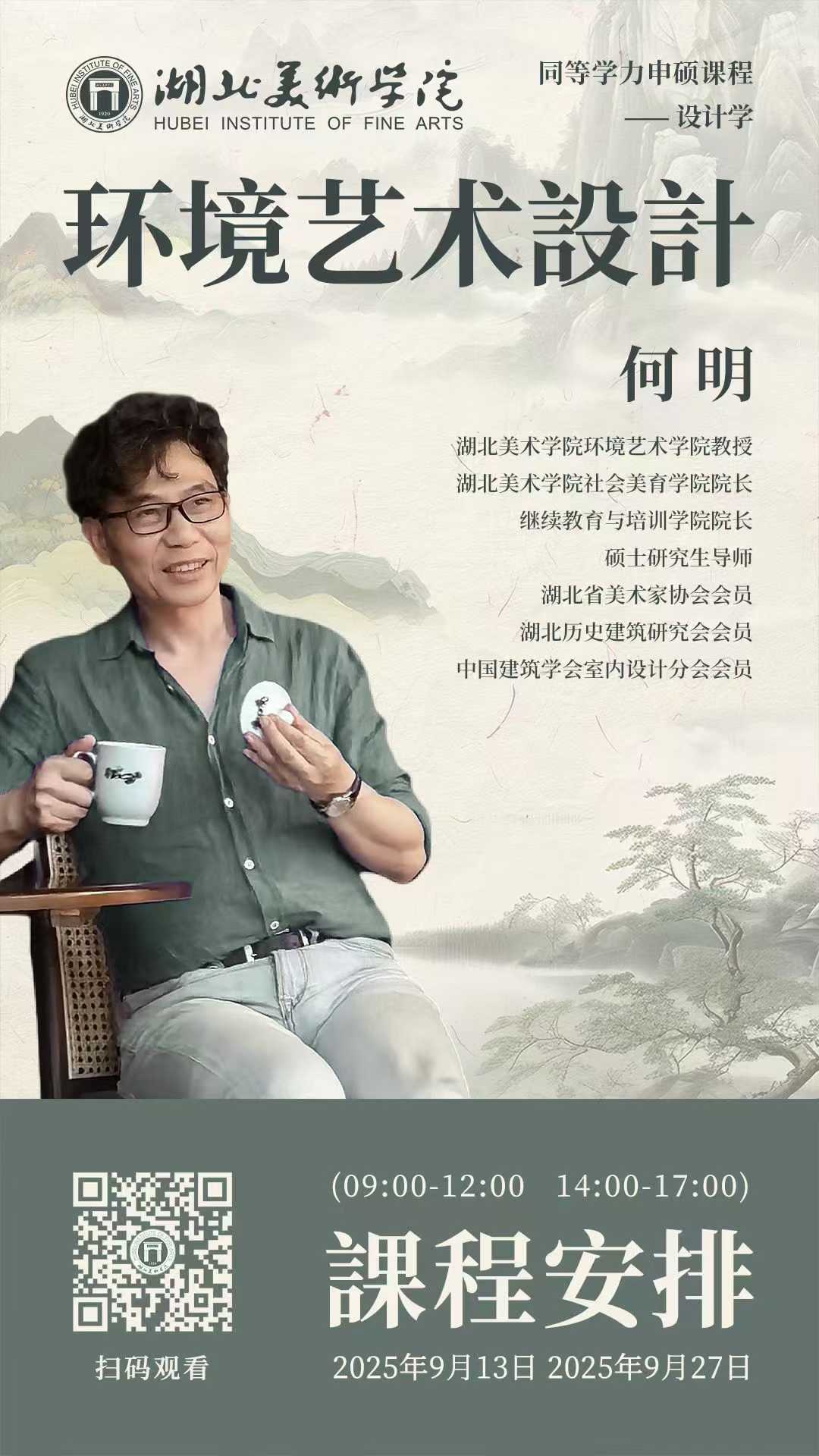 1757038340979359.jpg