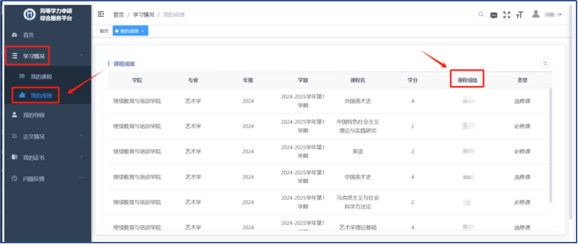 1774680885891755.png image.png