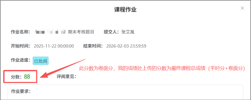 1774680898294275.png image.png