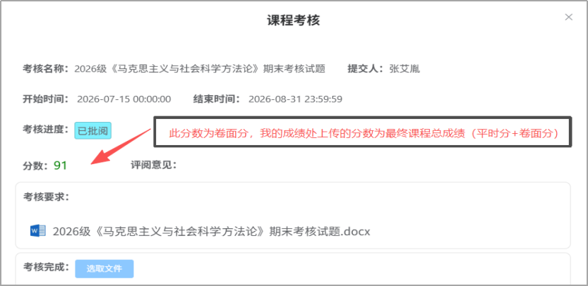 1792994902319784.png image.png